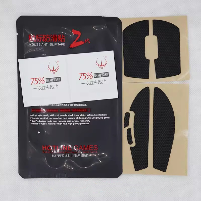 Logitech Mouse G Pro X Superlight - 1 Pak Stiker Anti Selip Mouse