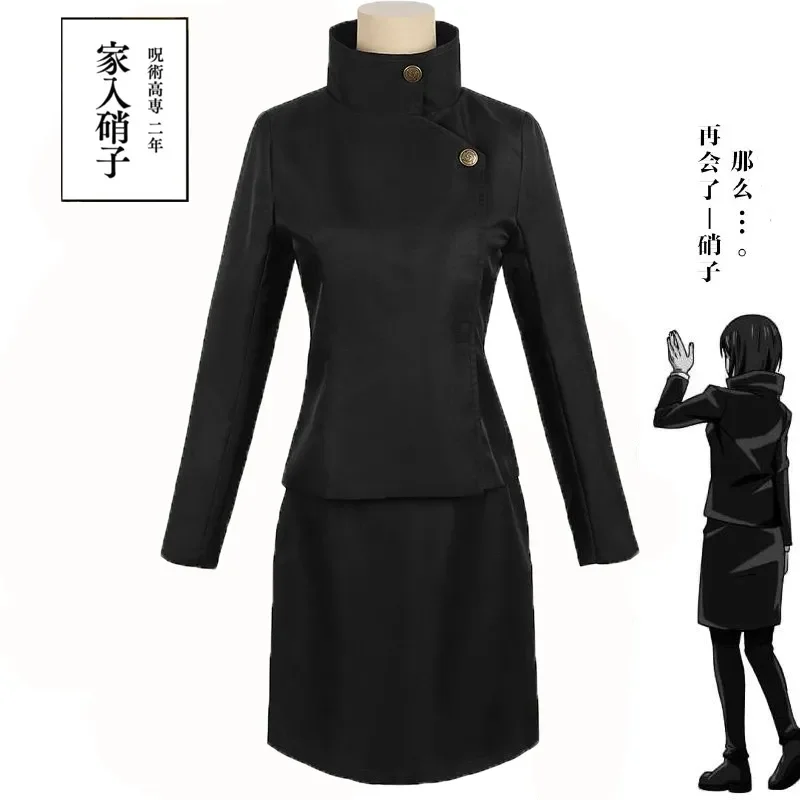 Kostum Cosplay Jujutsu Kaisen  - Tech Queen ulasan dan harga
