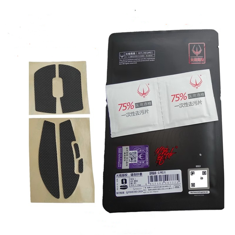 1 Pak Stiker Anti Selip Mouse  - Logitech Mouse G Pro X Superlight ulasan dan harga